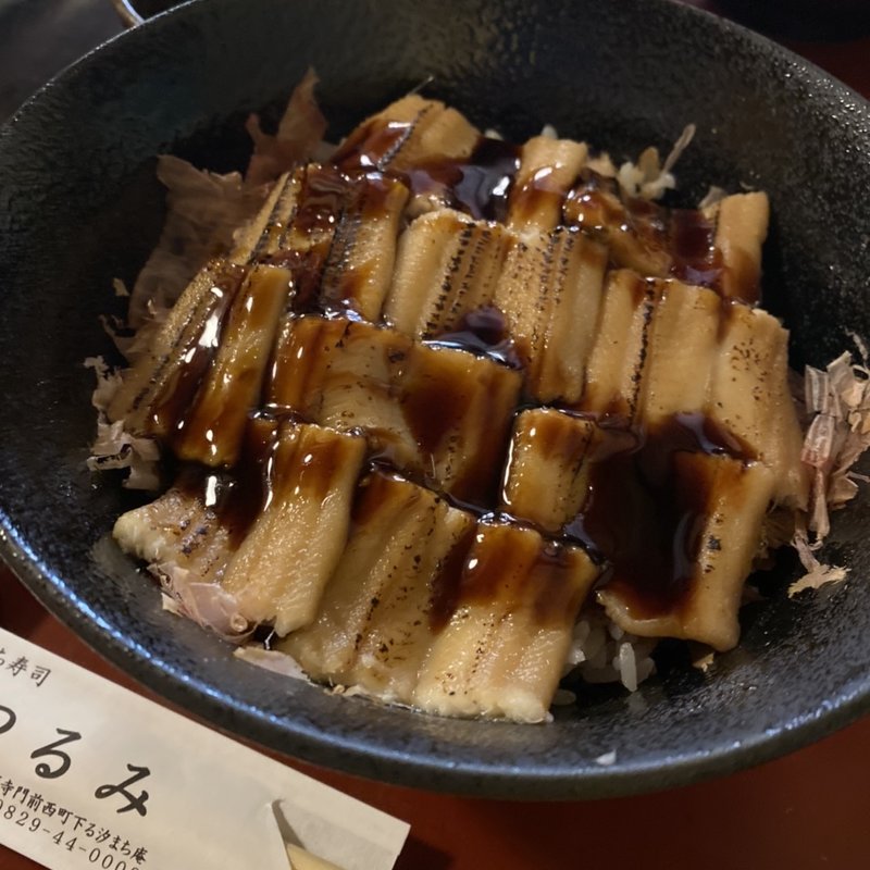 穴子丼(汐まち庵)