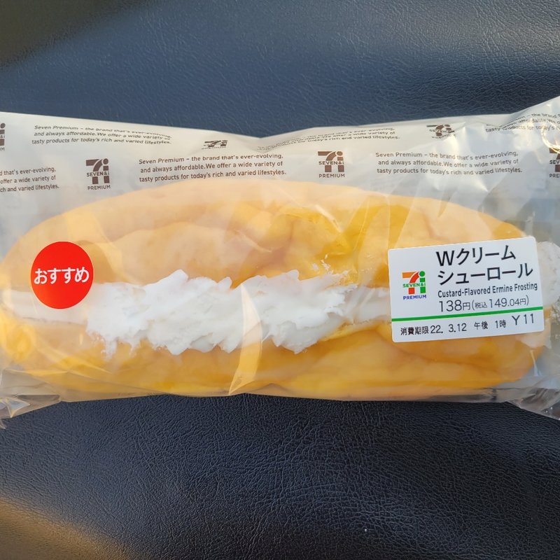 Wクリームシューロール(セブンイレブン)
