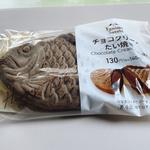 チョコクリームたい焼き