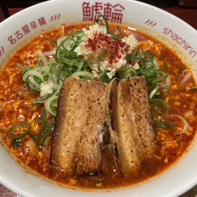 辛旨にんにくラーメン スーパー(名古屋辛麺 鯱輪)