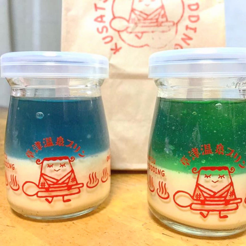 夜の湯畑プリン(草津温泉ぷりん)