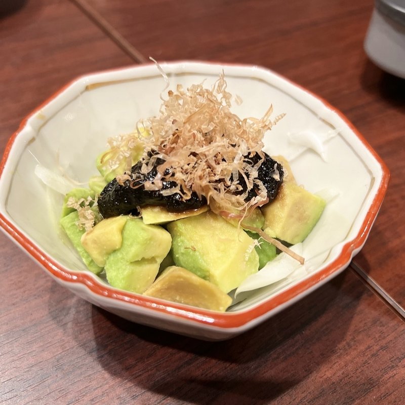 アボカド(酒場もつ猿)