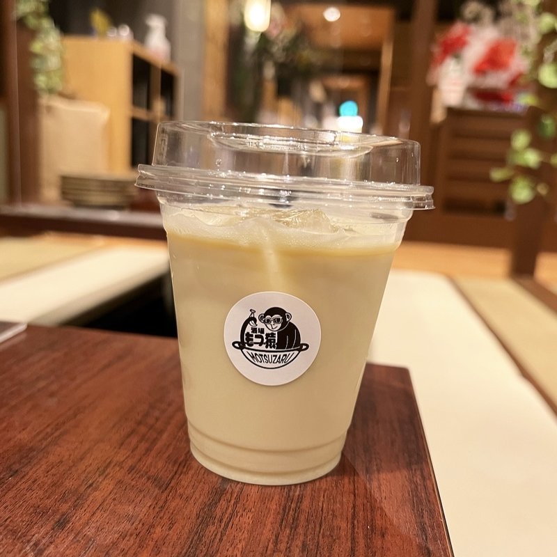 バナナジュース(酒場もつ猿)