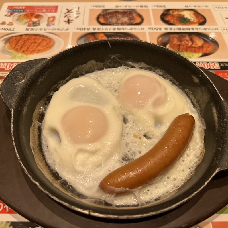 目玉焼き&ソーセージ(とんかつ 松のや 東新宿店)