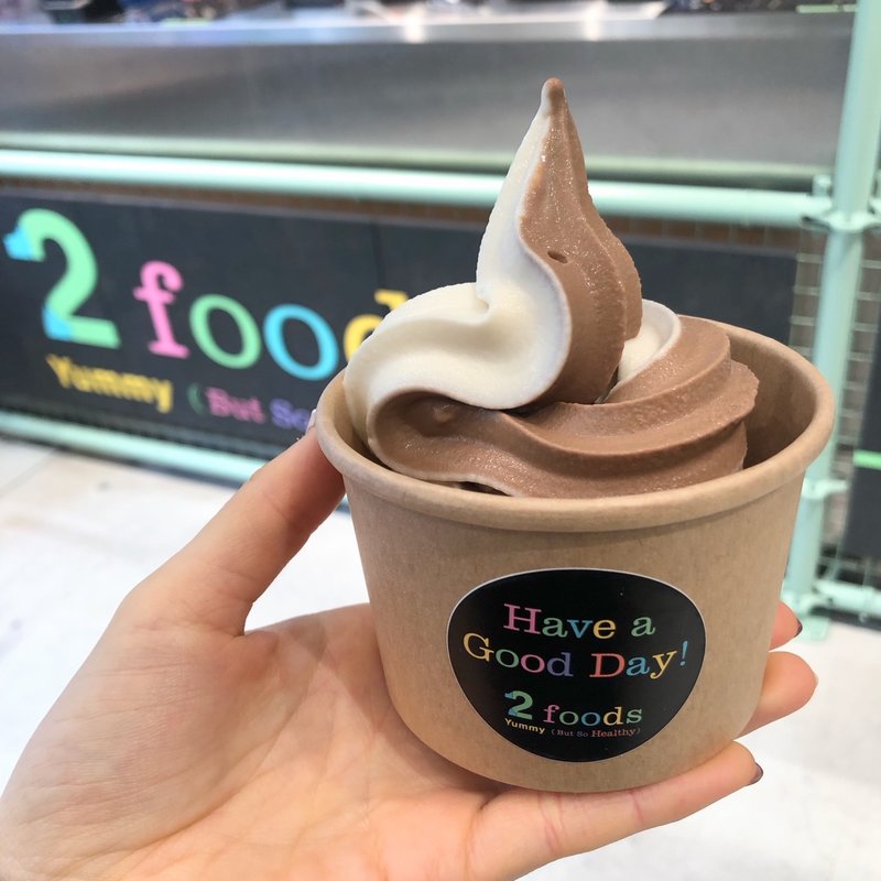 プラントベースソフトクリーム（バニラ＆チョコレート）(2foods 銀座ロフト店)