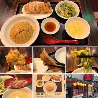 炒飯•餃子セット(珉珉 中野店 （みんみん ）)