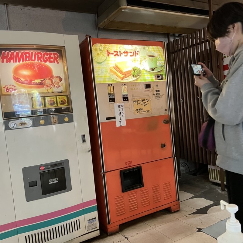 (ドライブイン七輿 )