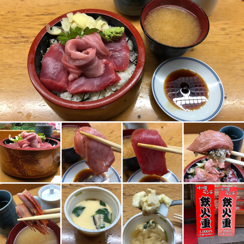 鉄火重(松喜鮨 ３丁目店 （まつきずし）)