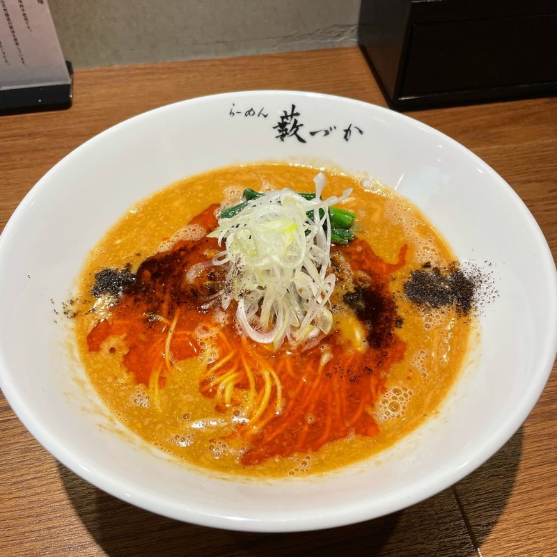 担担麺(らーめん薮づか)