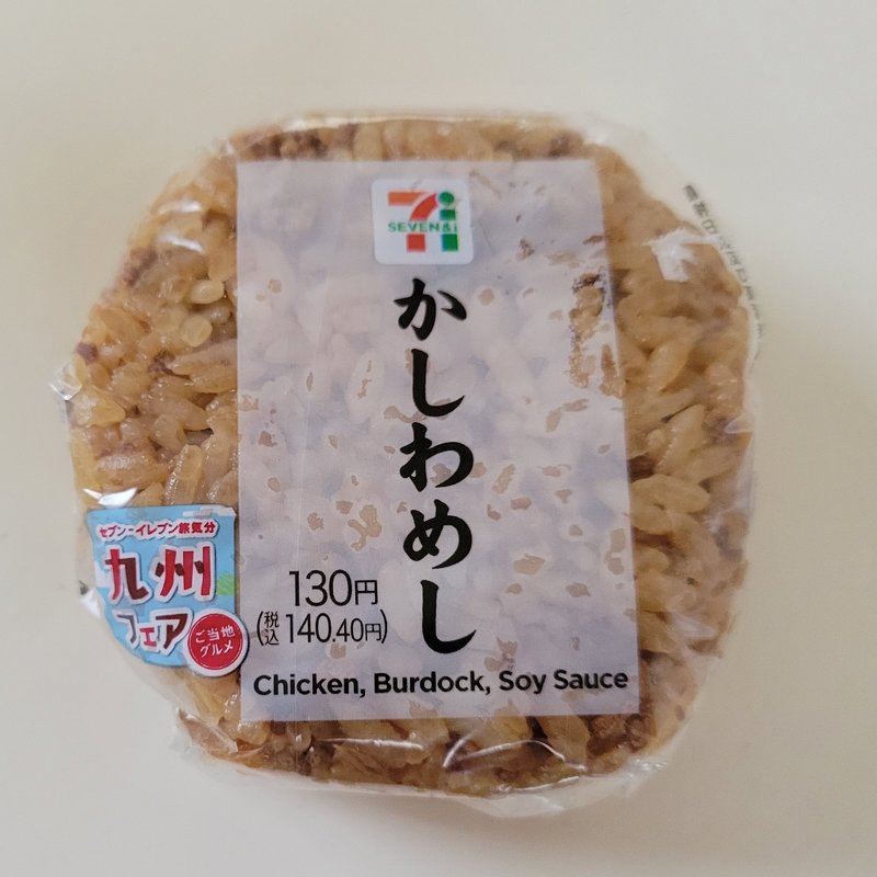かしわめし(セブンイレブン)