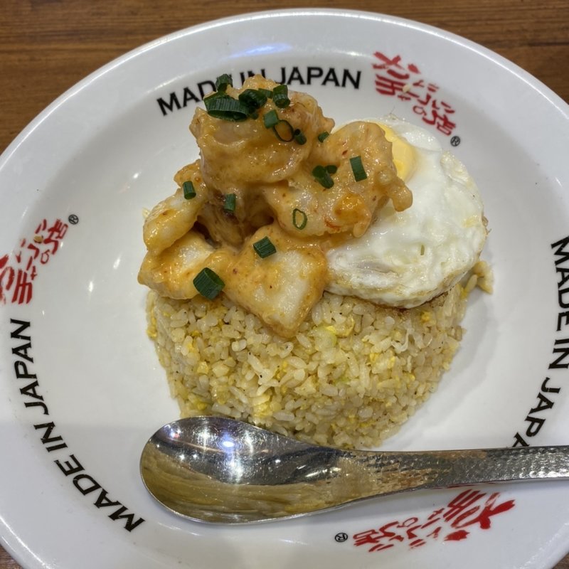 エビマヨチャーハン(かにチャーハンの店)