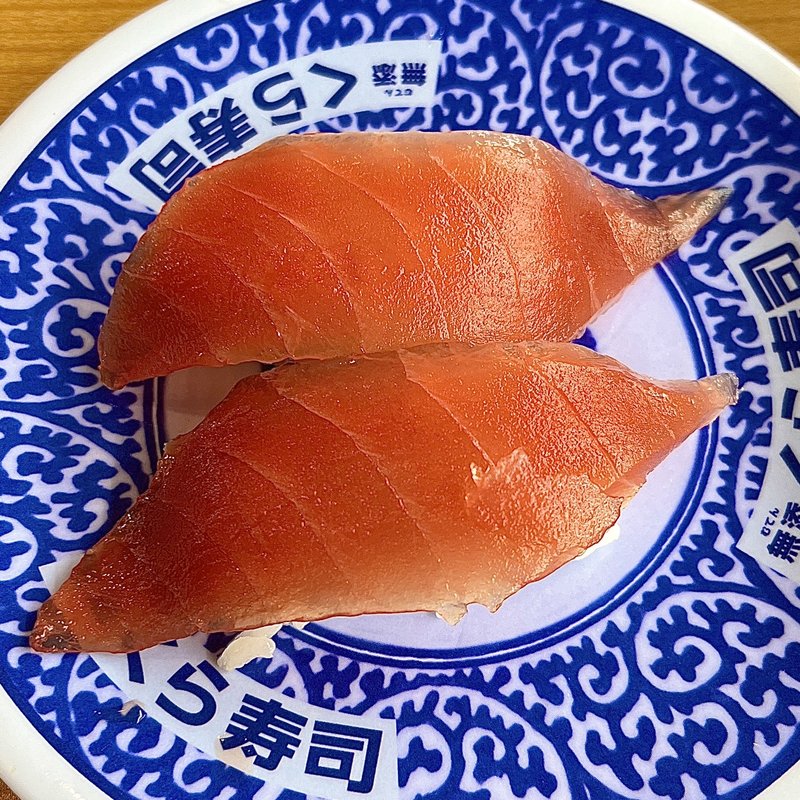まぐろ(無添くら寿司 春日井インター店 )