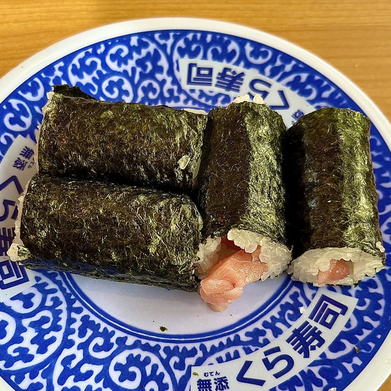 中トロ鉄火巻(無添くら寿司 春日井インター店 )