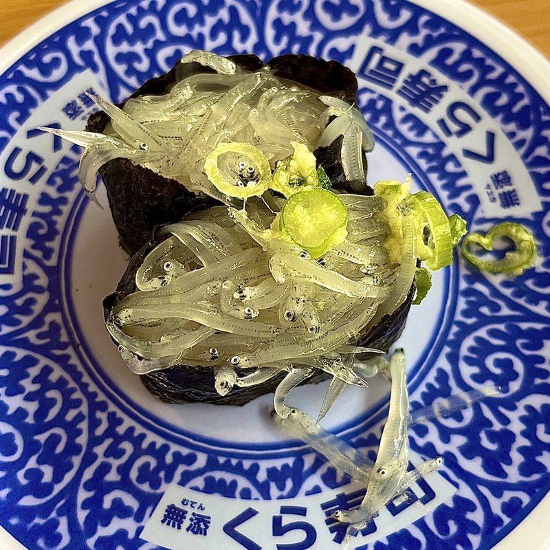 しらす軍艦(無添くら寿司 春日井インター店 )