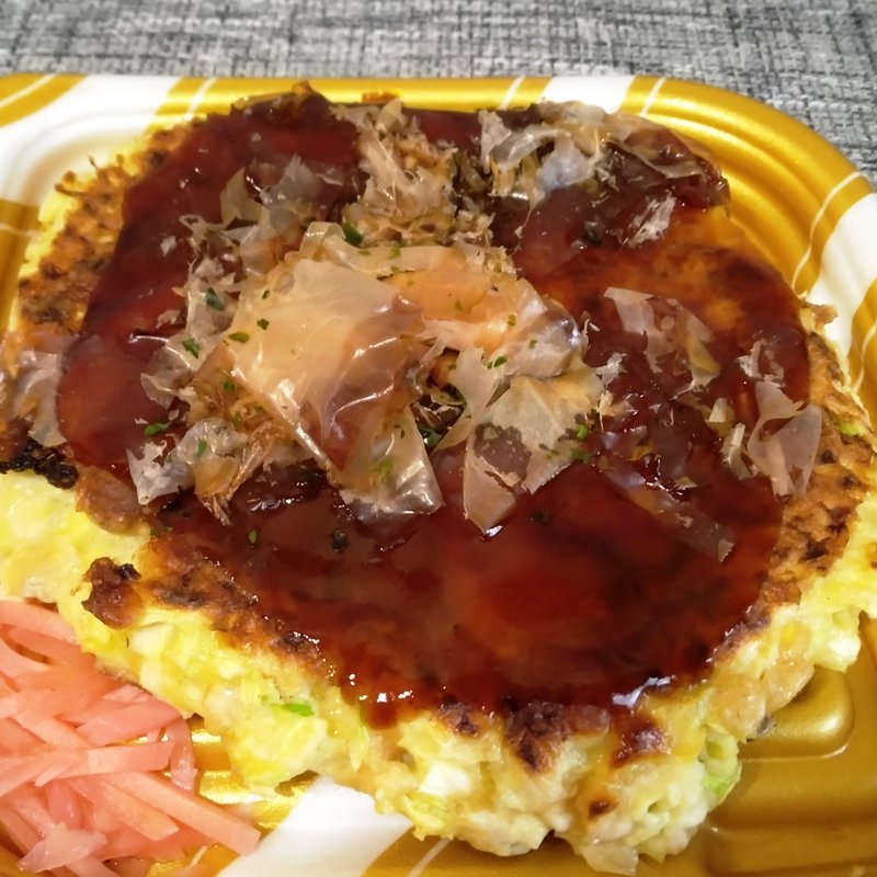 お好み焼き（豚玉）(食品館アプロ 鶴見店)