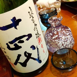 十四代純米吟醸(居酒屋 伝七 )