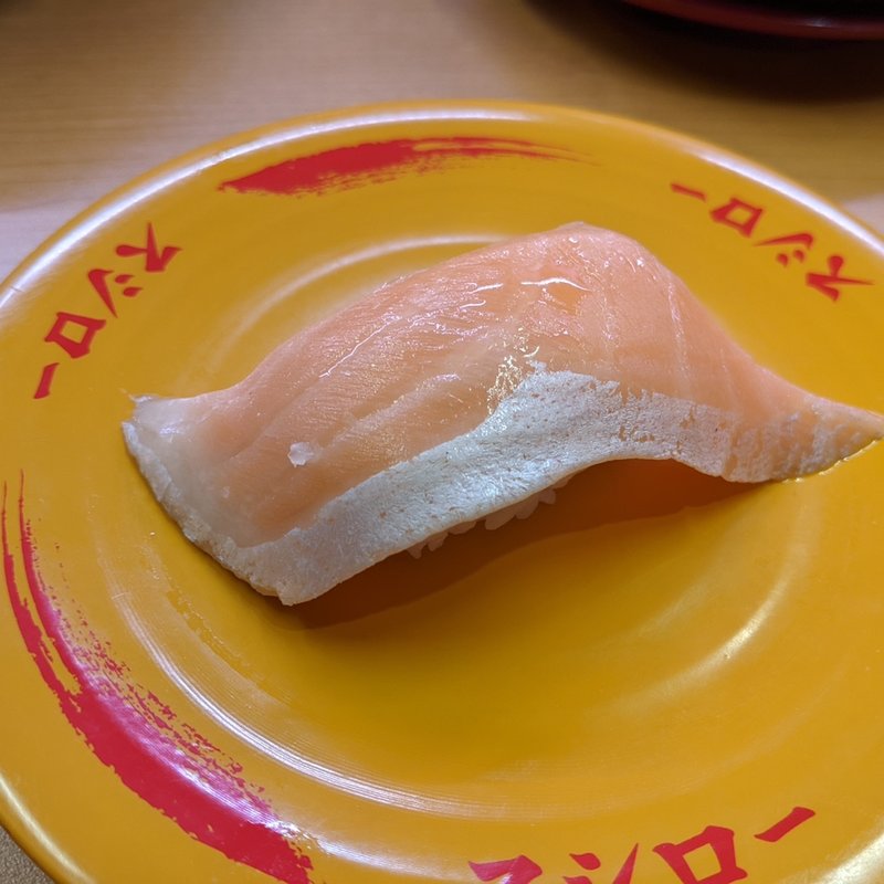 ジャンボとろサーモン(スシロー上尾駅前店)の口コミ一覧 | おいしい