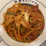 横浜ナポリタン(練りたて茹でたて自家製麺 横浜スパゲティand CAFE)