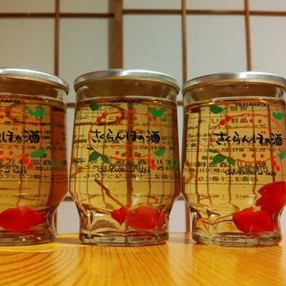 さくらんぼのお酒(タカミヤビレッジホテル樹林 （ホテル樹林）)