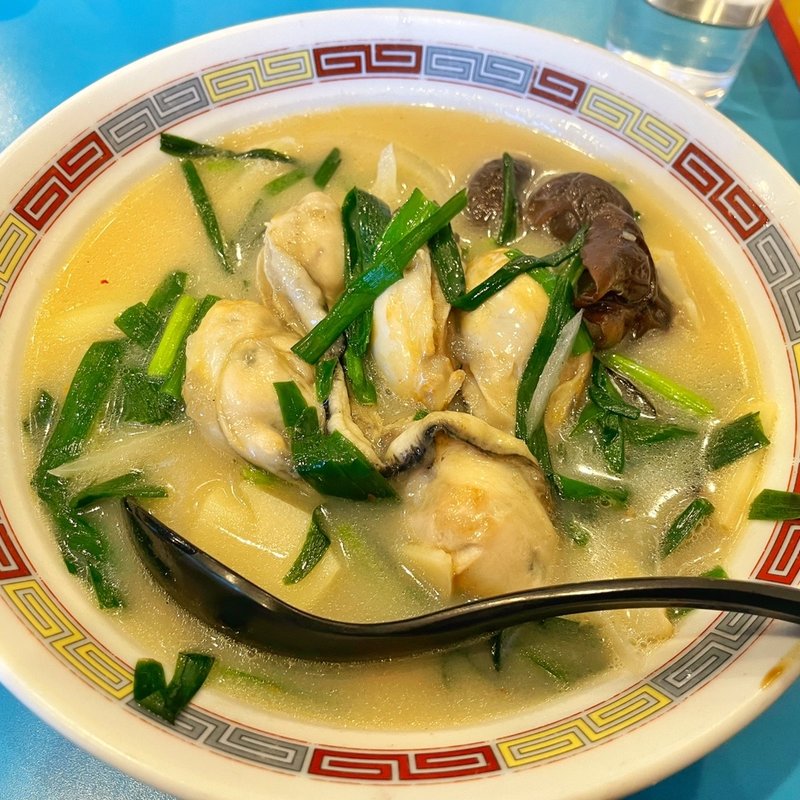 牡蠣ラーメン(やじ満)