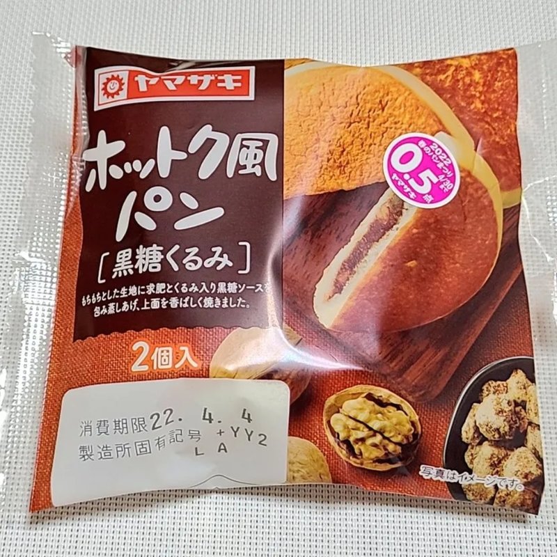 山崎製パン「ホットク風パン 黒糖くるみ」(ローソンストア100 板橋赤塚新町店)