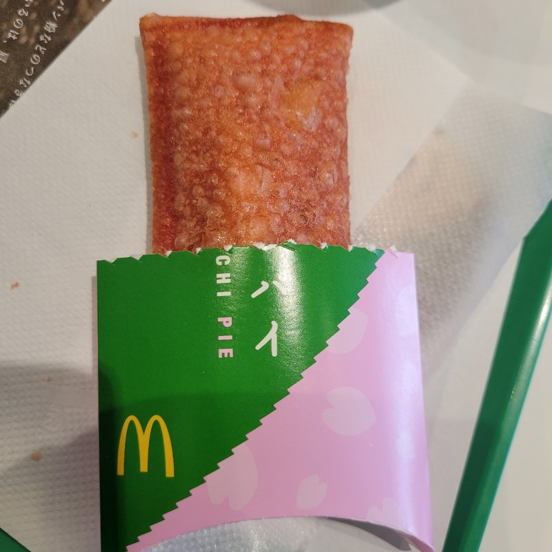 桜もちパイ(マクドナルド)