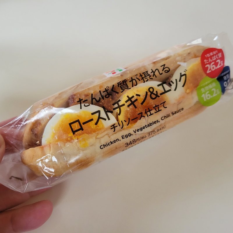 たんぱく質が摂れるチキン&エッグ(セブンイレブン)