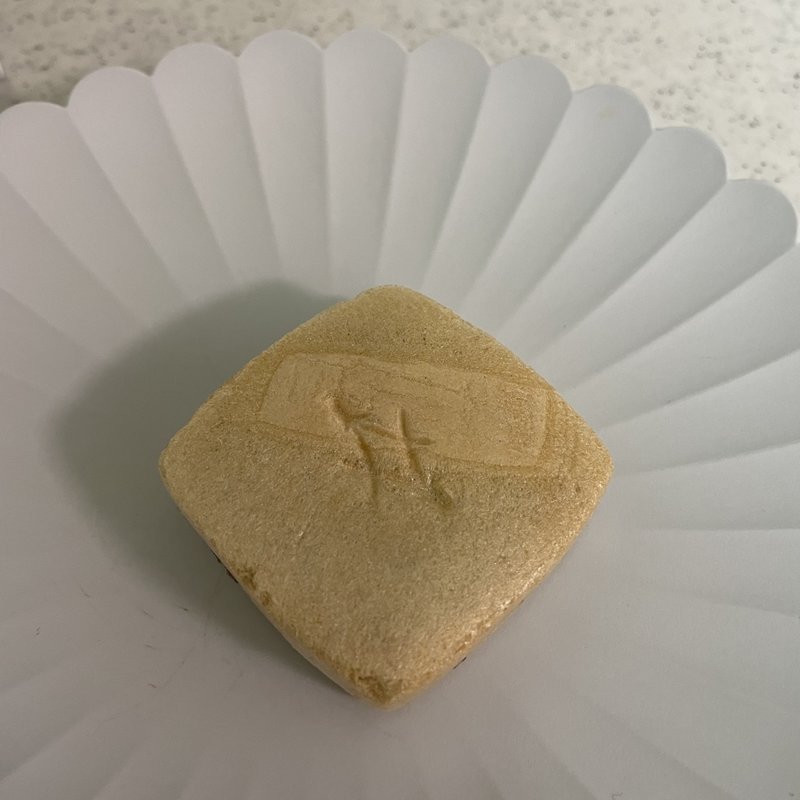 松原最中(さゝま)