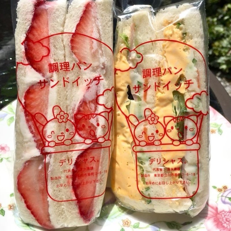 イチゴサンド デリシャスサンド(手作りサンドイッチのお店 デリシャス)