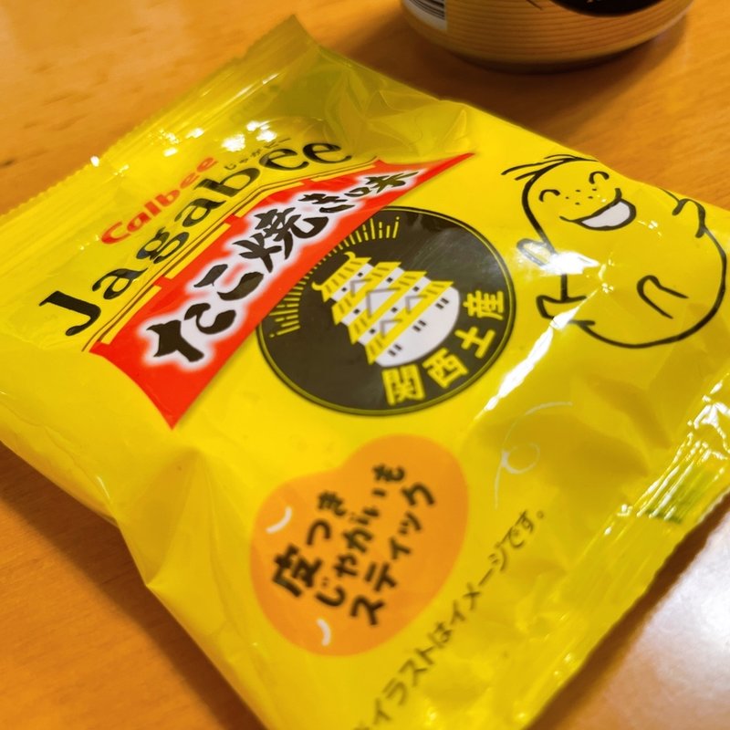 じゃがビー(カルビー)