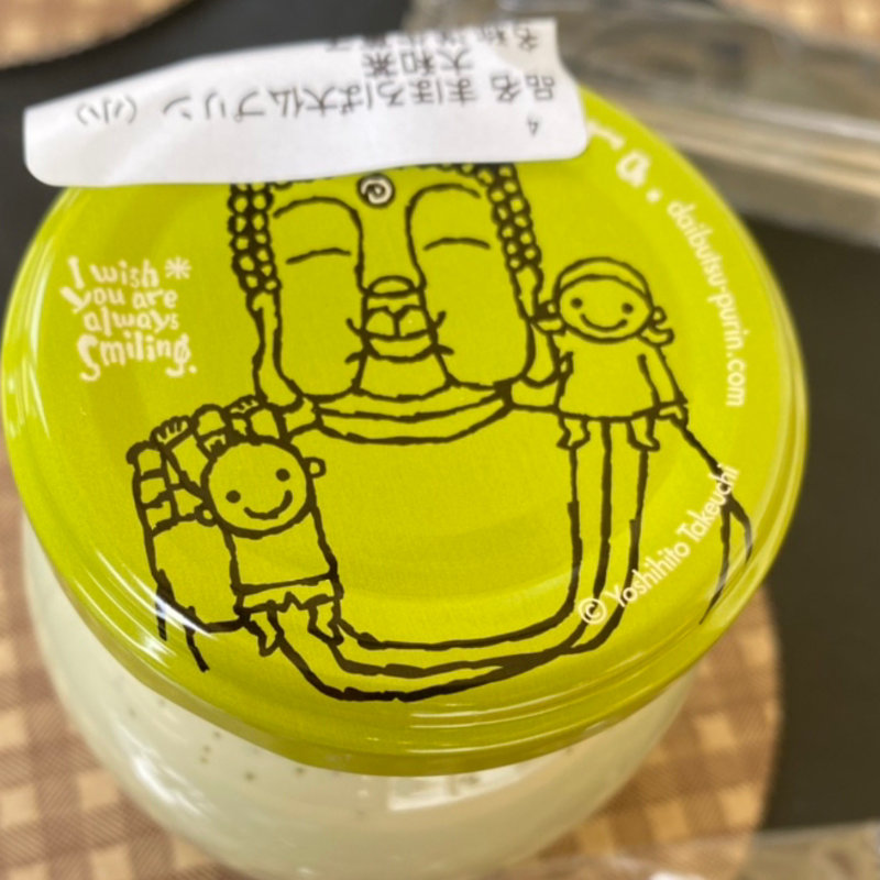 まほろば大仏プリン(大和茶)(まほろば大仏プリン本舗本店プリンの森カフェ)