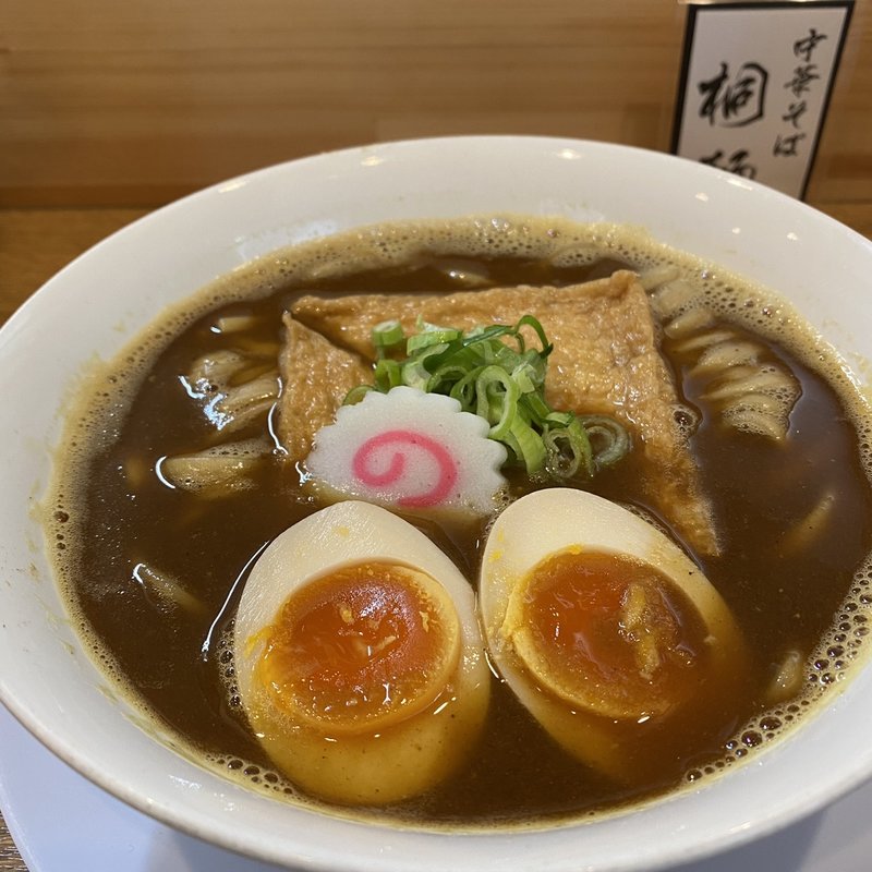 さと兵衛(中華そば桐麺)