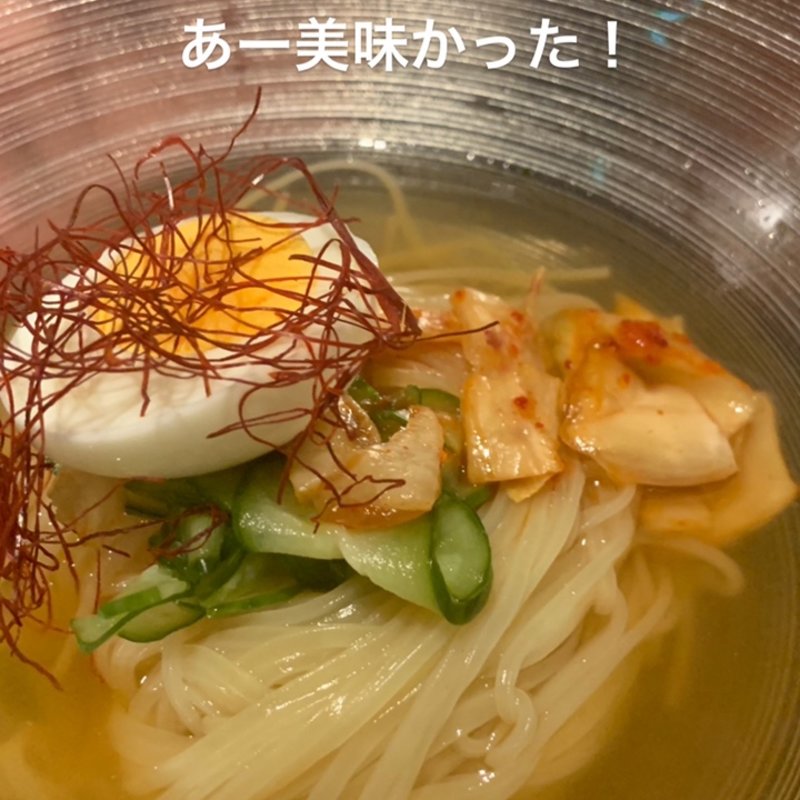 冷麺(焼肉 備翔苑 （ビショウエン）)