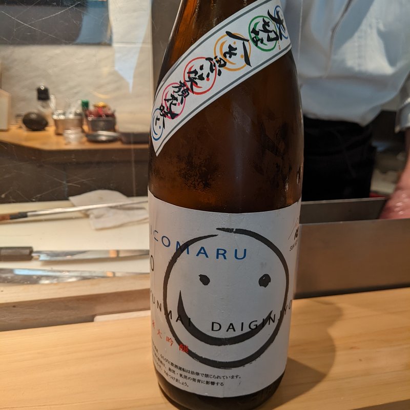 ニコマル(波やし)