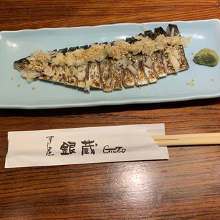 (すし屋 銀蔵)