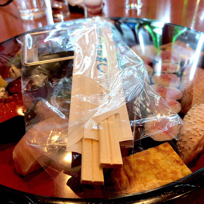 最上川(特上)(大和寿司 )