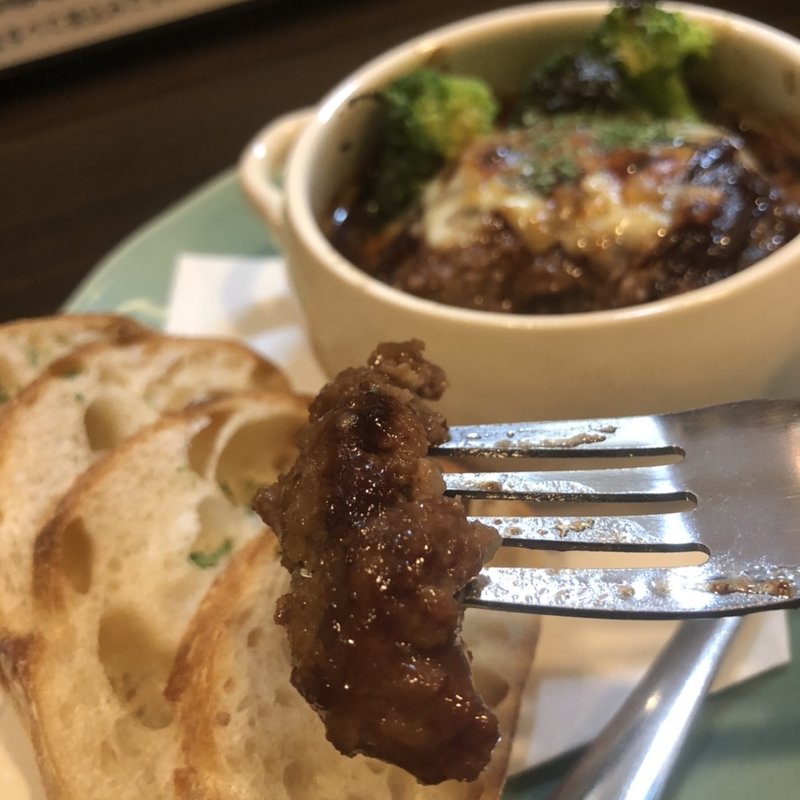 恒幸のハンバーグ(酔ってこ屋 恒幸)