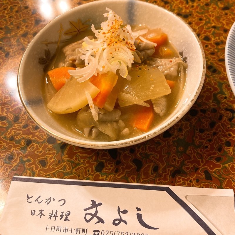 お通し(文よし （ふみよし）)