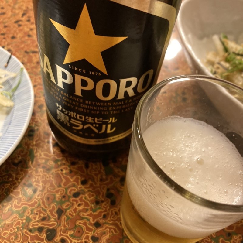 瓶ビール(文よし （ふみよし）)