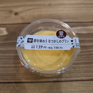 卵を味わうなつかしのプリン(ミニストップ)
