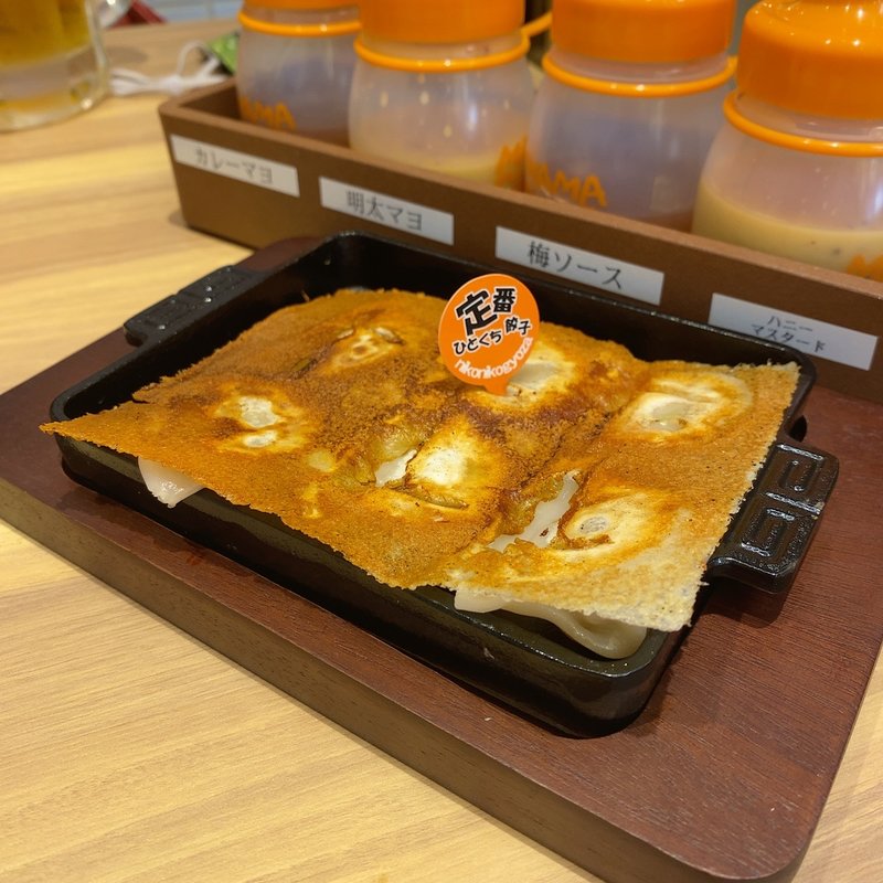 ひとくち餃子(名古屋羽根付き餃子 にこにこ餃子 岩塚店)