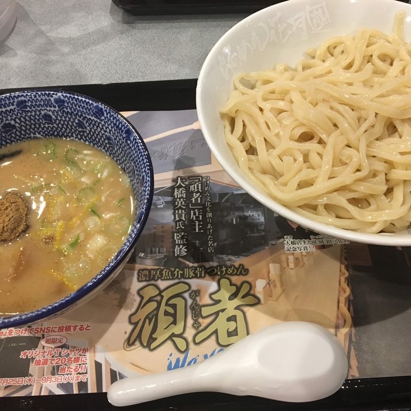 豚そばつけめん(らあめん花月嵐　八王子片倉店)
