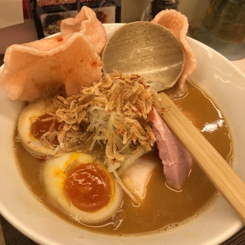 海老味噌ラーメン(麺や 鶏次と貝次)