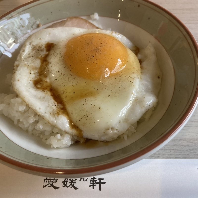 焼豚玉子飯(麺処 愛媛ん軒)