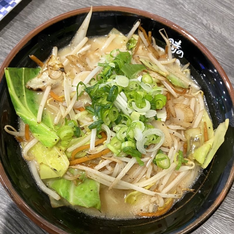 野菜五六ラーメン(らーめん 時の五六)