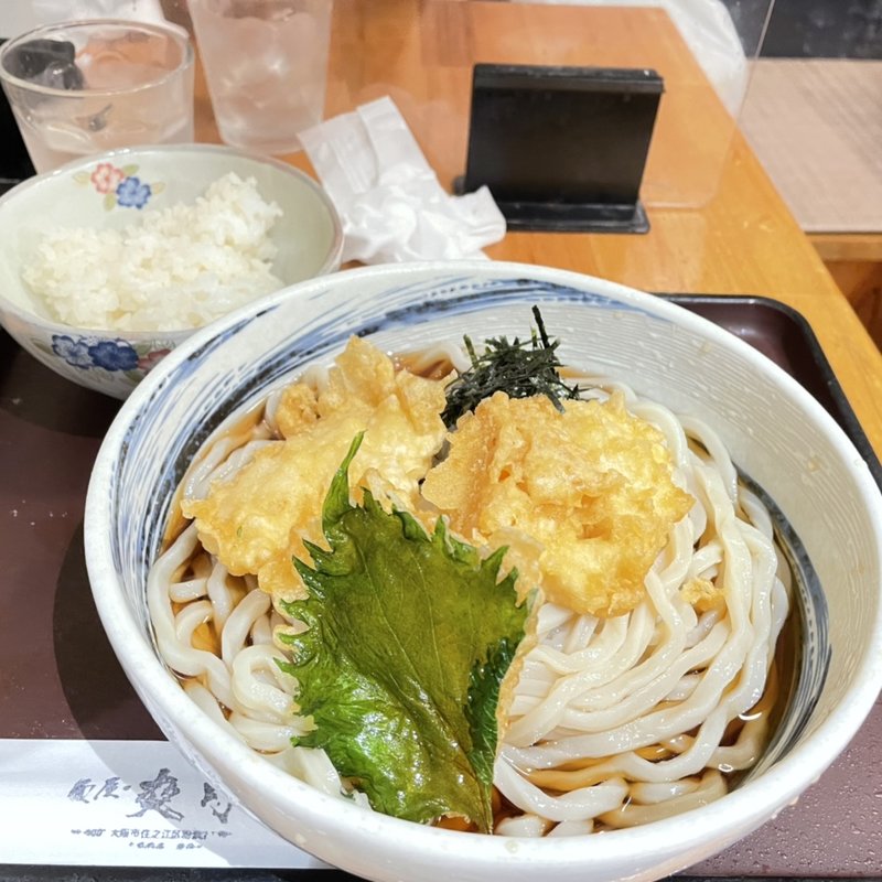 爽月セット（冷　大）(爽月 （そうげつ）)