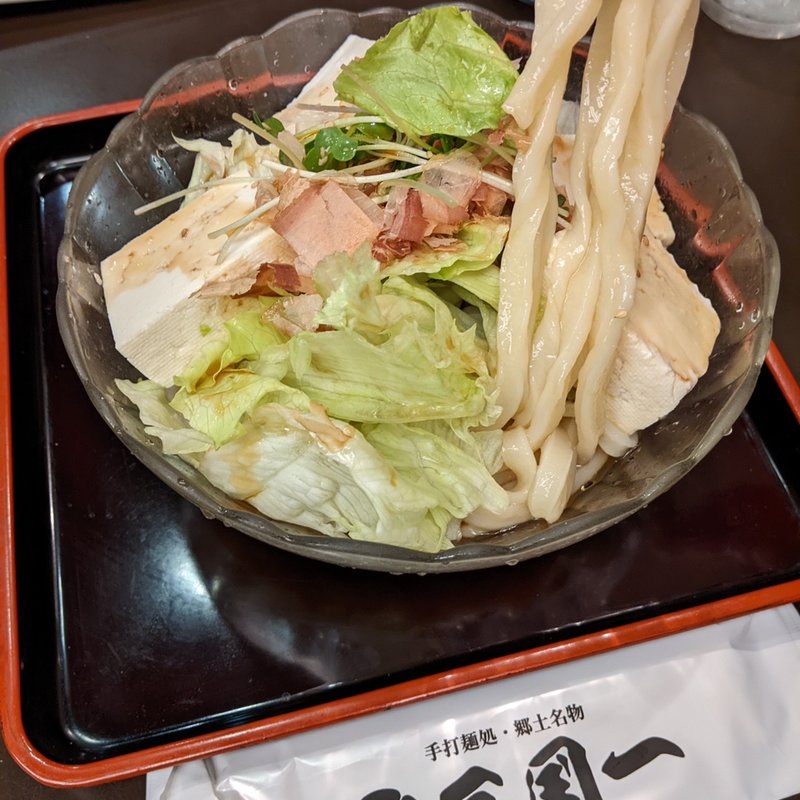 空海(三国一 西口店)