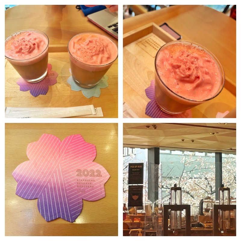 さくらマキアート(スターバックスリザーブロースタリー東京)