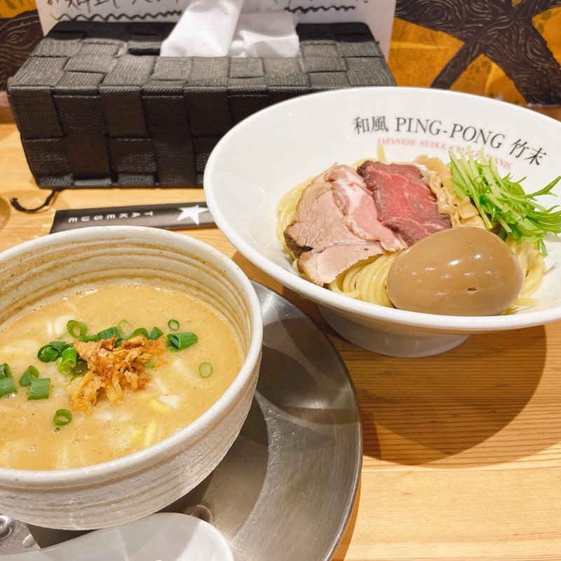 鶏ポタ塩つけ麺(和風ピンポン竹末)