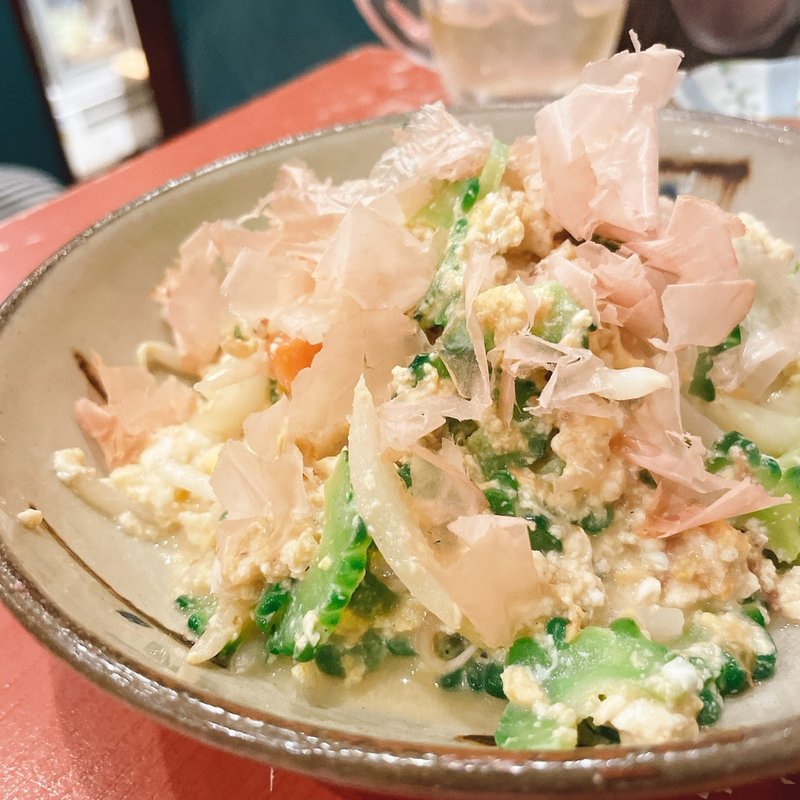 ゴーヤチャンプル(琉球どさんこ しぶ猫)